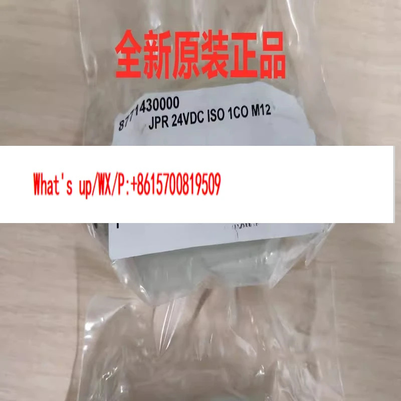오리지널 8771430000 릴레이 모듈