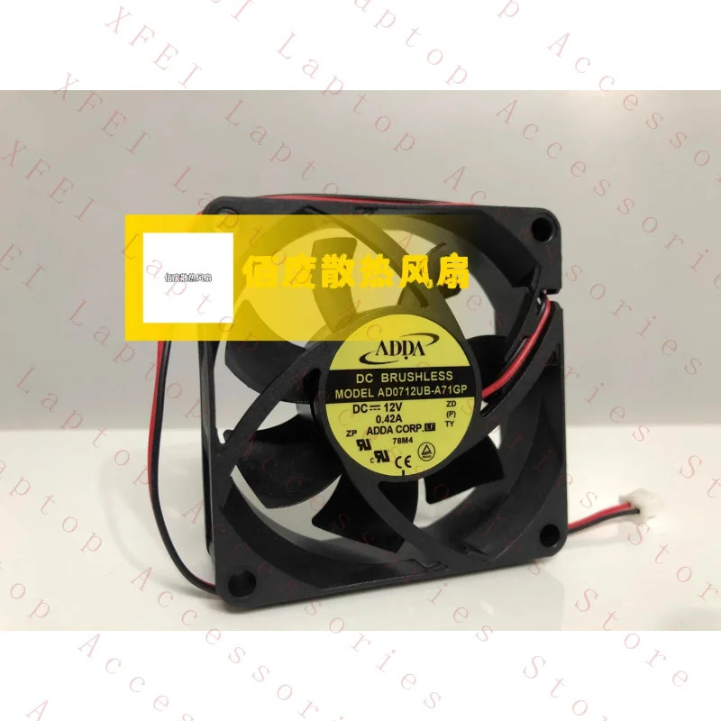 C AD0712UB-A71GP DC12V 0.42A 7CM 7025 2선 케이스 냉각팬