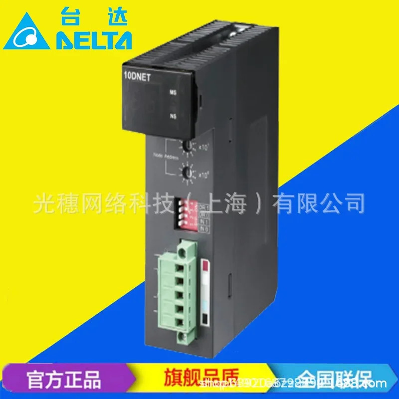 공급 AH16AN01R-5A 델타 PLC 스위치 모듈 24VDC 오프 터미널