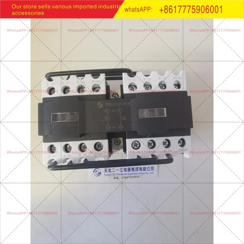 톈수이 213 인터로킹 접촉기 GSC1 CJX4-d -2501N 2510N GSN1-2501 2510