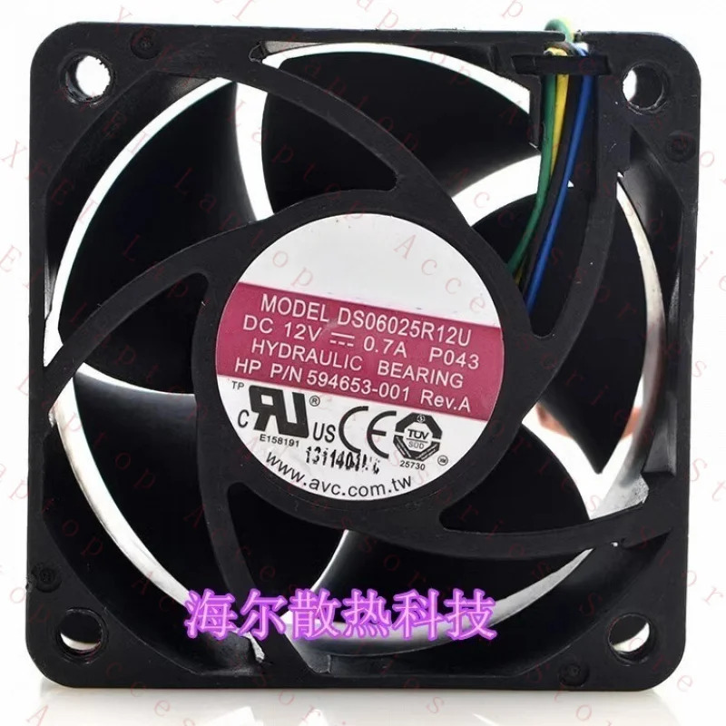C DS06025R12U 6025 DC12V 0.7A 6cm 4선 냉각팬