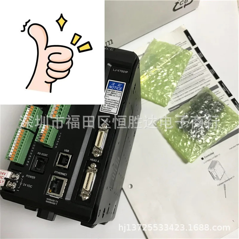 LJ-V7001P LJ-V7200B LJ-V7020B LJ-V7000 LJ-V7200 측정기 KEYENCE