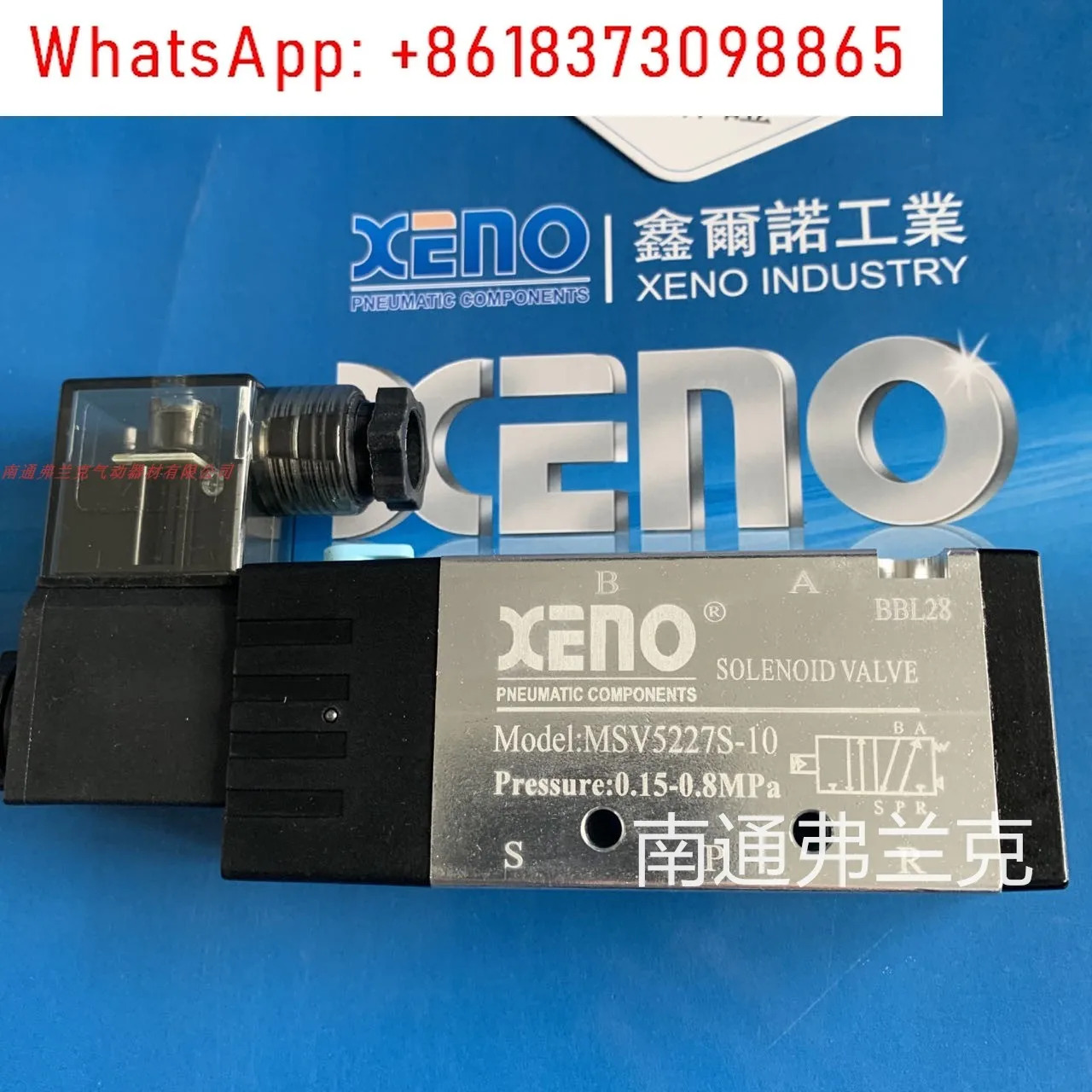 대만 XENO 솔레노이드 밸브 MSV5227S-10DC24V MSV5227S-10AC220V SV5227S-10