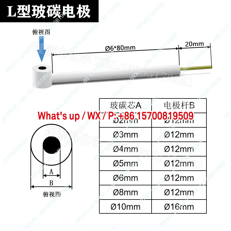 일본유리 탄소 전극 GC 직선/L PTFE 막대 액세서리