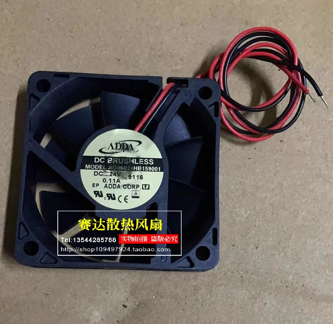 JFG ADDA AG06024HB159001 6015 24V 0.11A 냉각팬 60x60x15mm