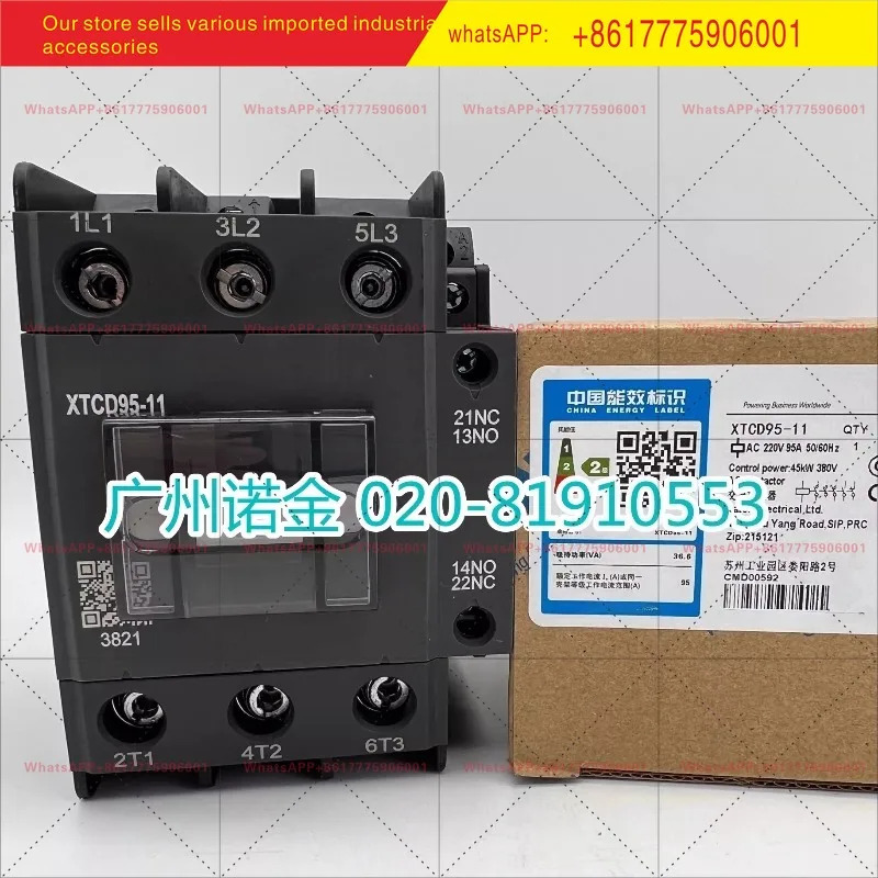 45KW AC 접촉기 XTCD95-11 신 220V50/60HZ