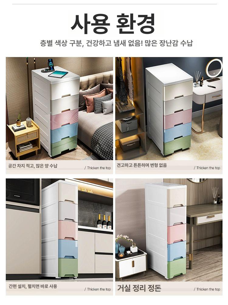 틈새서랍장200 폭 좁은 캐비닛 거실 슬림장 20cm 두꺼운 4칸 - 상세 이미지 5