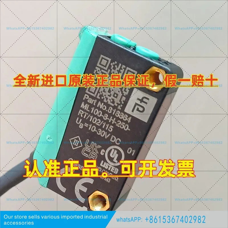 ML100-8-1000-RT Fuchs 광전스위치