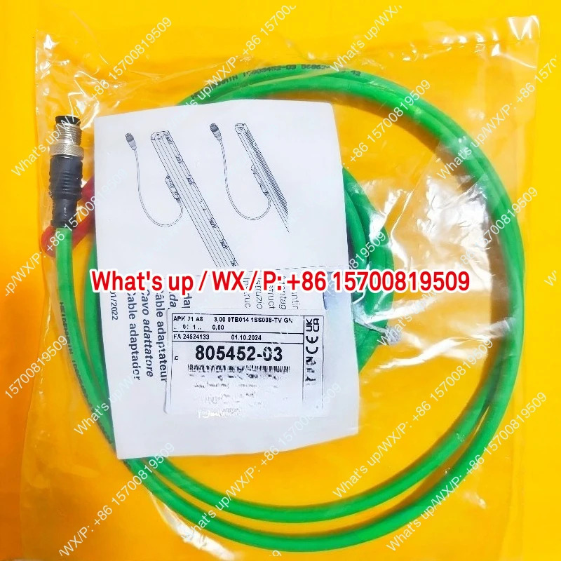 LC495S LC195S 독일산 격자형 금케이블 어댑터 805452-03 오리지널
