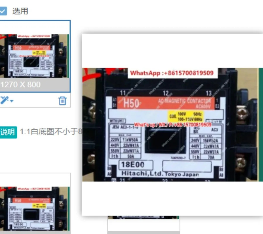 범모델 접촉기 H50 AC110V AC220V AC380V