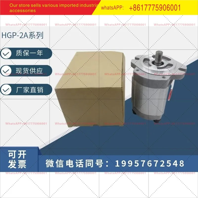 HGP-3A-F28R 고압 기어 오일 펌프 HGP-3A-F11R/23R/25R/17R