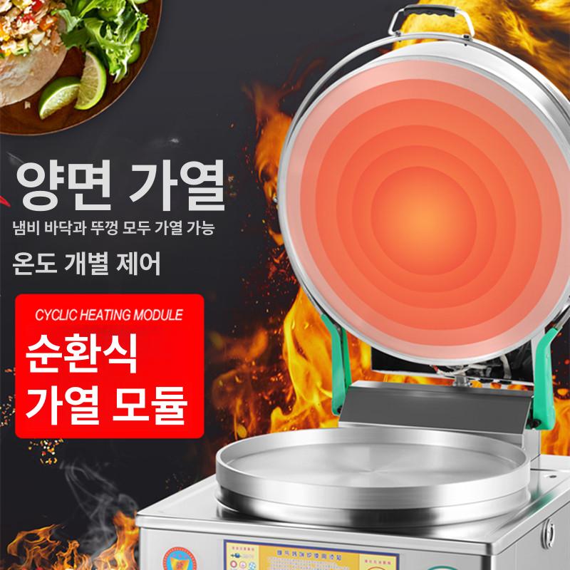 옛날 호떡 기계 디저트 노점상 상업용 업소용 튼튼한 스텐 전기식 자동 온도조절 대형 100 바퀴형 52cm 낮은 1.7cm - 상세 이미지 3
