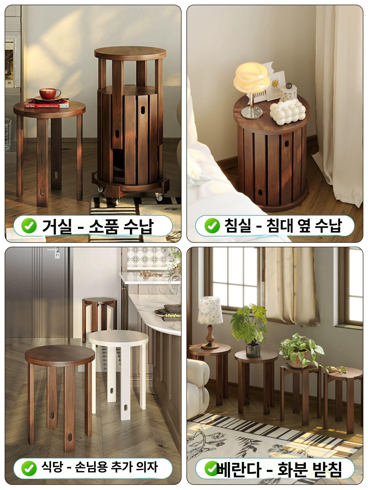 모던 엔틱 원형 수납용 협탁 합체형 4in1 월넛 라탄 4인용 프리미엄 블랙 B - 상세 이미지 5