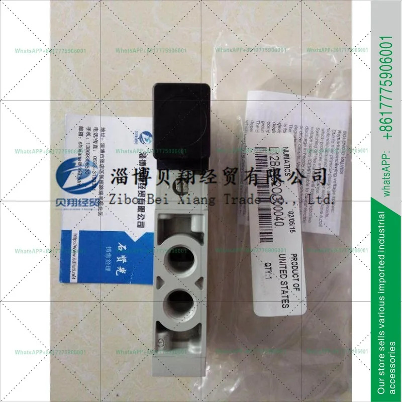 ASCO NUMATICS 2위치 5방향 솔레노이드 밸브 L12BA4520G00040