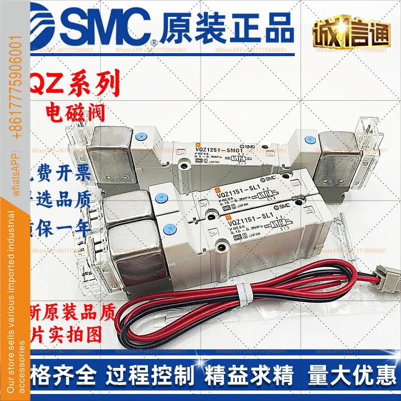 SMC 솔레노이드 밸브 VQZ232/212/242BR/R-5YZB1/5L1/5M1/5G1/5YZ1/5L-C6/C4