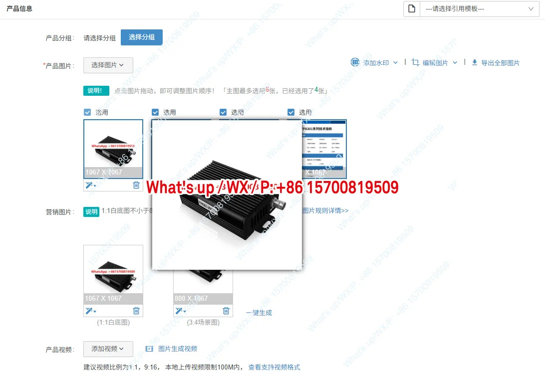 신호 전력 증폭기 FPA301/FPA302 DC 증폭기/드라이버 기능 고전력 발생기 액세서리