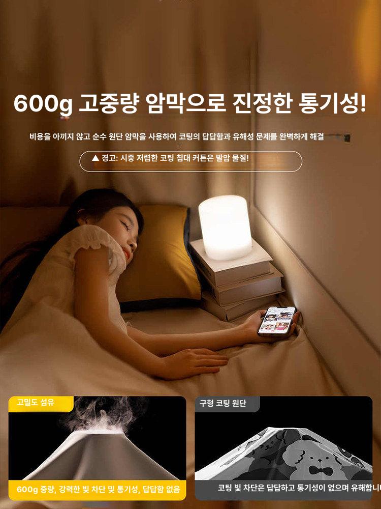 암막 텐트 방음 기숙사 차단막 수면 다크그레이 원터치 차광 캠핑 취침실 사계절 낮잠 - 상세 이미지 2