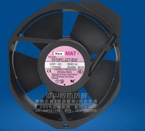5915PC-22T-B30 17238 220V 인버터 냉각팬 팬17cm