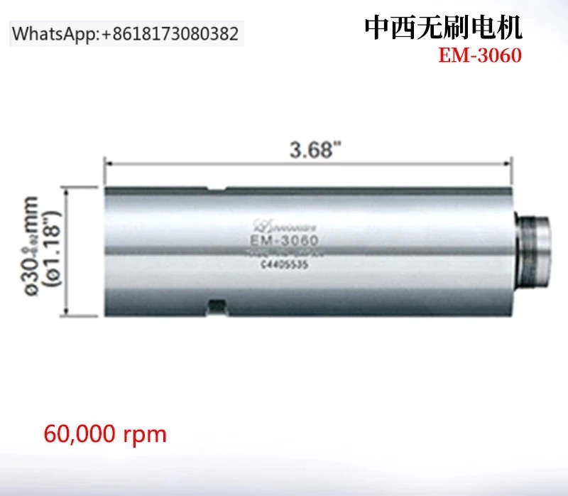 중시 E3000C NR-3060S EM-3060 스핀들 모터 컨트롤러 케이블