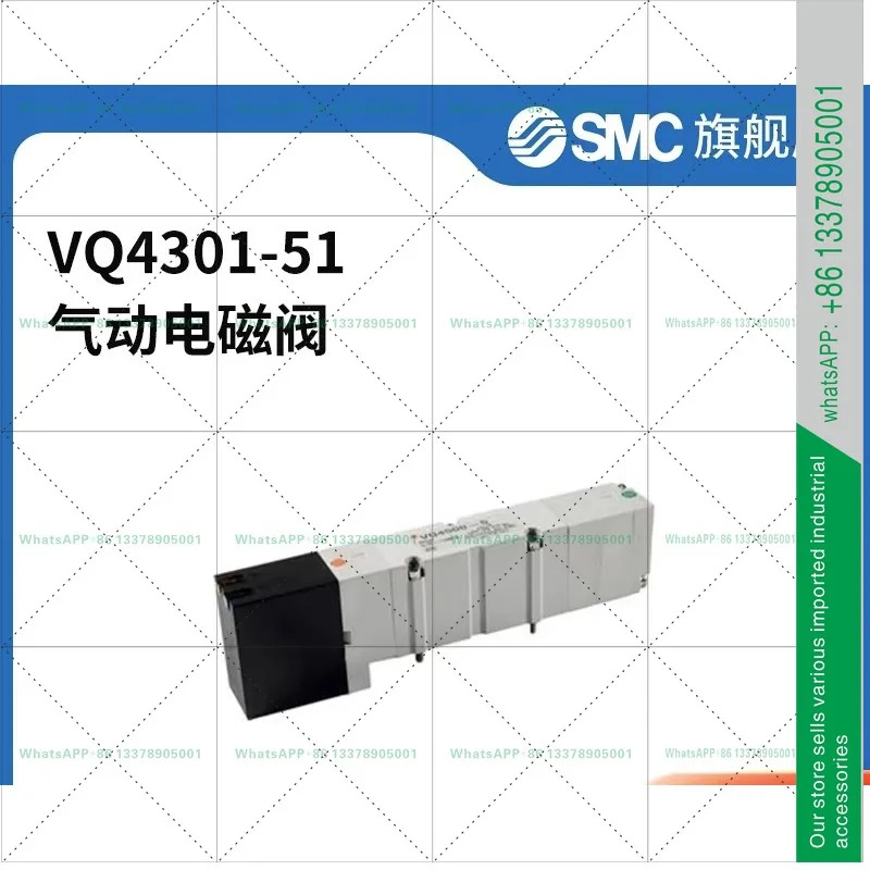 SMC VQ4000 시리즈 솔레노이드 밸브 VQ4301-51 3위치 5방향 중씰 DC24V