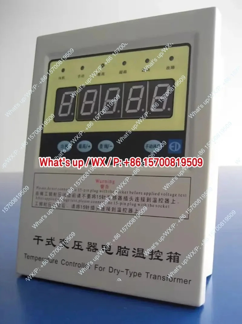 전자식 건식 변압기 컴퓨터BWD-3K130A/B 온도 조절기