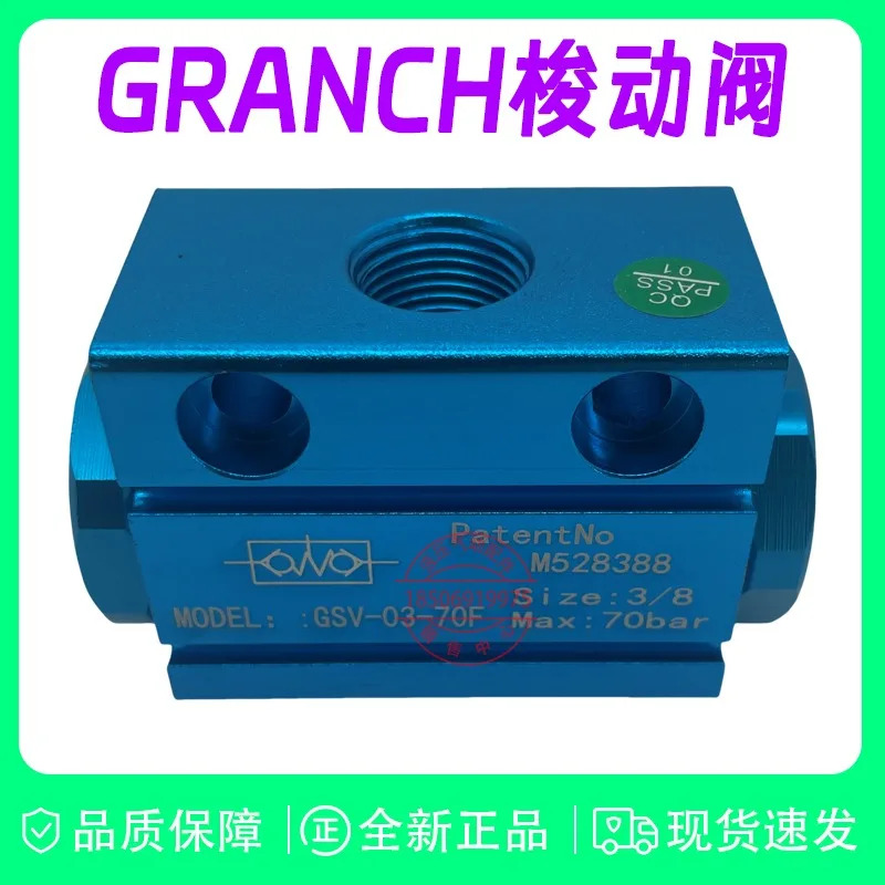 셔틀 밸브 GSV-03-70F GSV-03-150F LPV-03-70