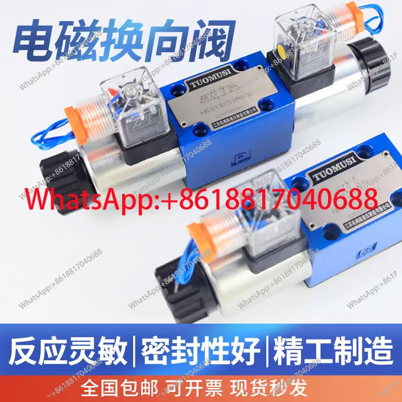 솔레노이드 방향 밸브 4WE6E61B/CW220-50N9Z5L