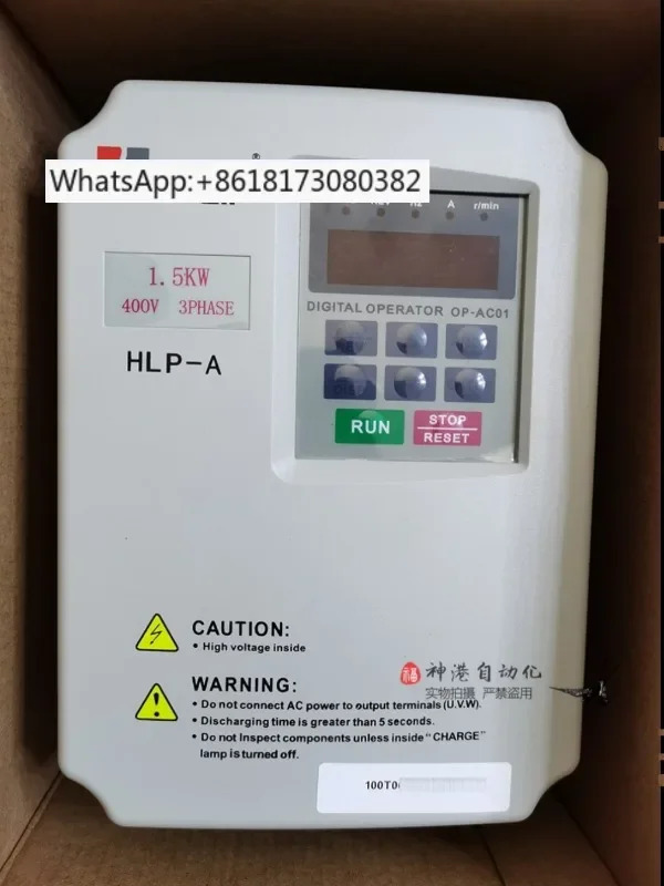 오리지널 하이립 주파수 변환기 HLPA07D543B 0.75 1.5 2.2 5.5 3.7 7.5 15KW