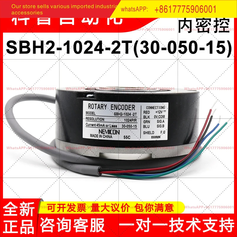 NEIMICONSBH-1024-2T 엔코더 SBH2-1024-2T 30-050-15 새