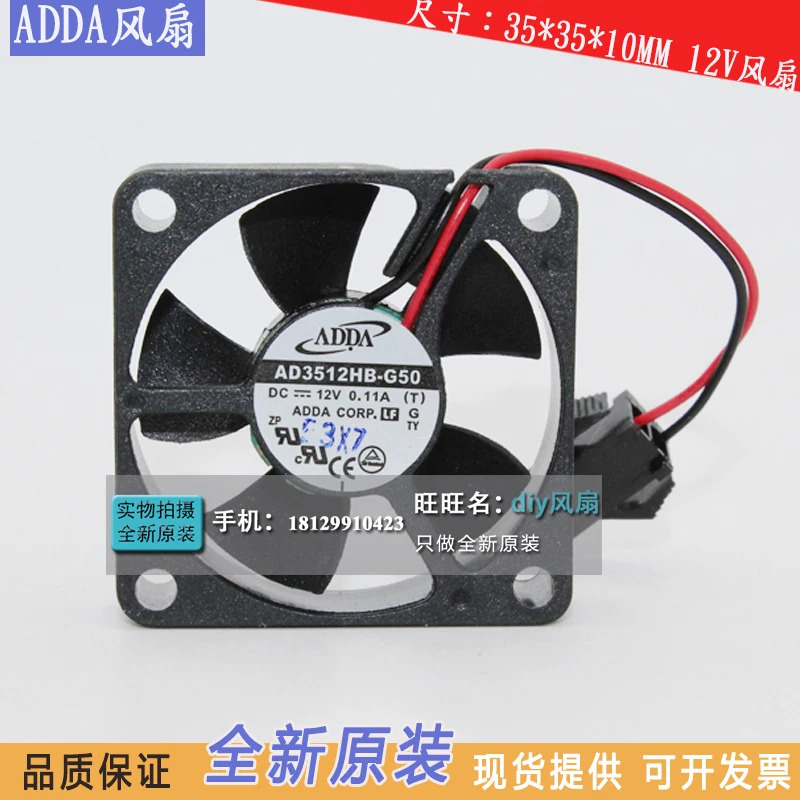 JFG ADDA AD3512HB-G50 3510 12V 3.5CM 냉각팬용