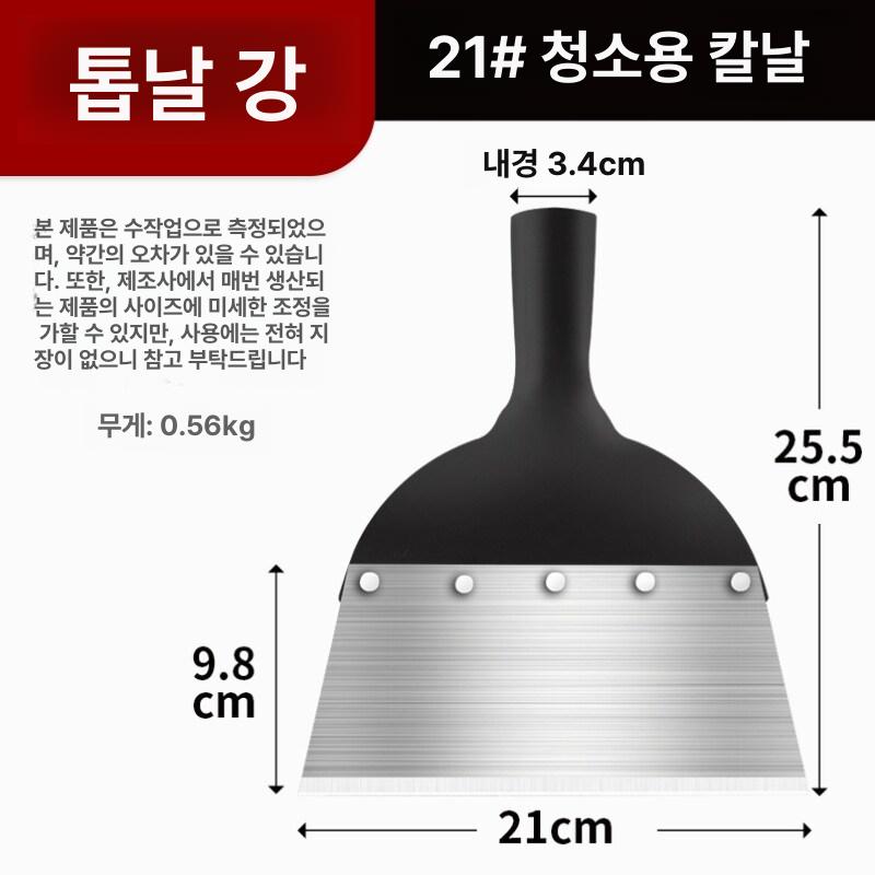 대형 스크래퍼 스텐 스티커 스크리퍼 바닥 끌칼 헤라 껌 1.2m 나무 손잡이 - 상세 이미지 4