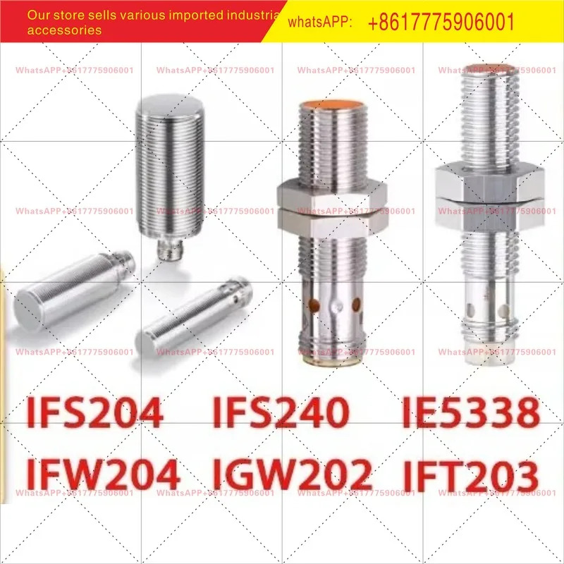 IFW204 IGW202 IFT203 IE5338 IFS204 205 240 244 스위치