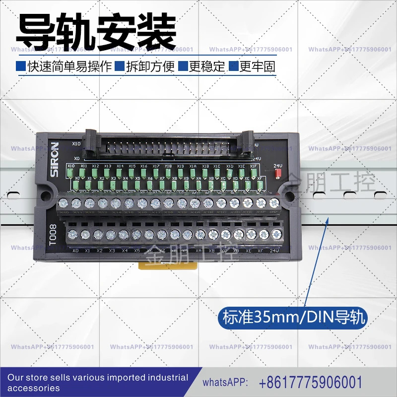 SIRON32비트 입출력 단자대 T007/T007P/T008/T008P/T009/T009P