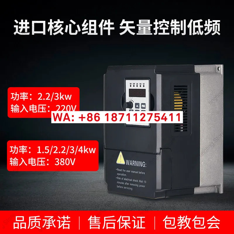 Defu 주파수 변환기 범모터 속도조절기 DV300-4015/DV610220V380V1.5/2.2/3/4KW