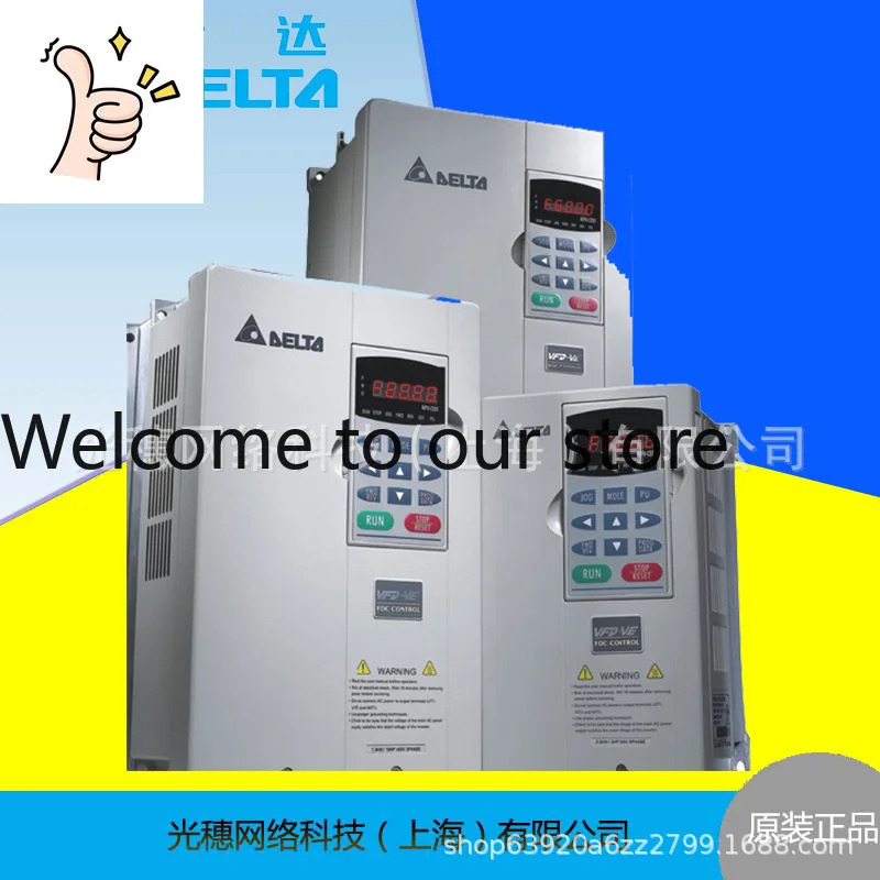신형 오리지널 VFD055V23A-2 델타 인버터 5.5KW/230V 고성능 VFD-VE 시리즈