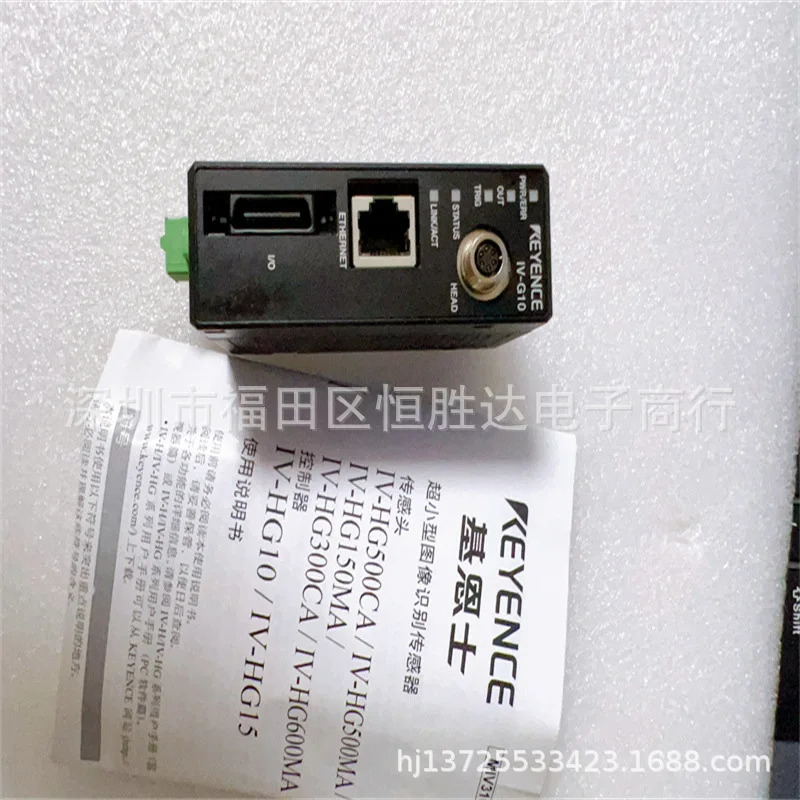 IV-G10 IV-G300CA 키엔스 IV-G150MA IV-G600MA IV-HG10 IV-HG15