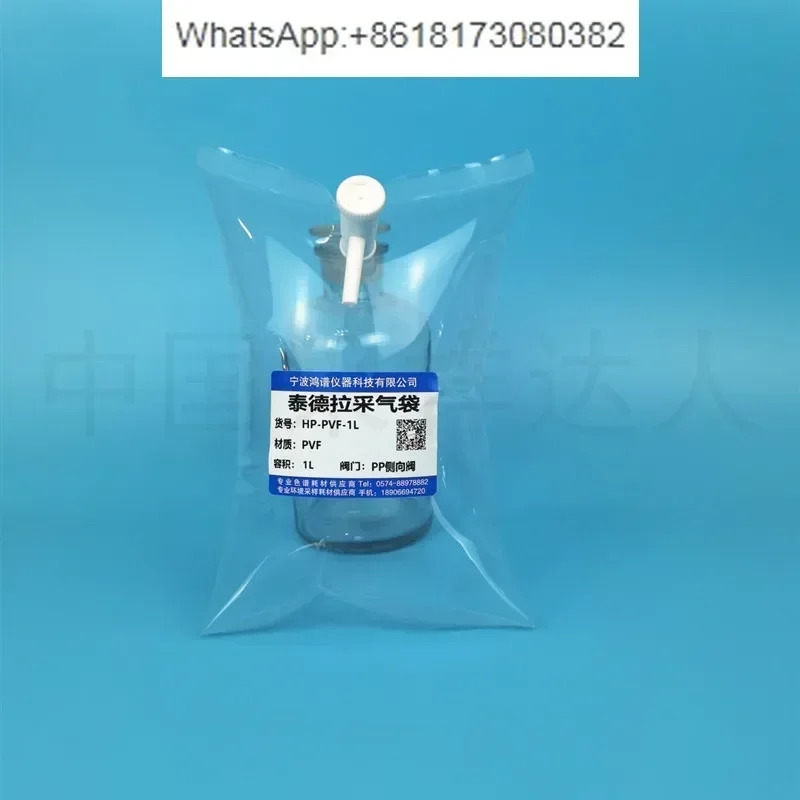 PVF 샘플링 백 테드라 HJ38-/HJ732-2014 불소 필름 VOCS