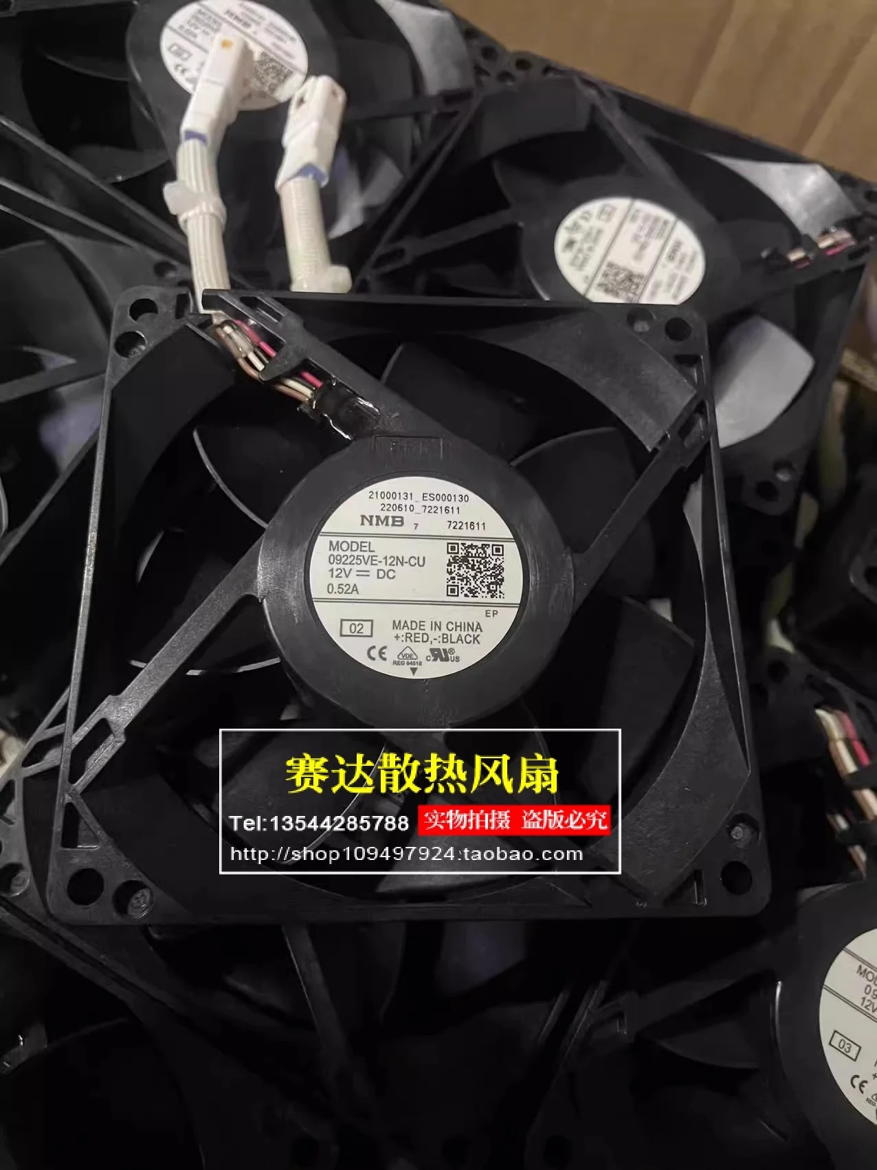JFG NMB-MAT 09225VE-12N-CU 9225 12V 0.52A 4선 와이어 주파수 변환기 냉각팬 92x92x25mm