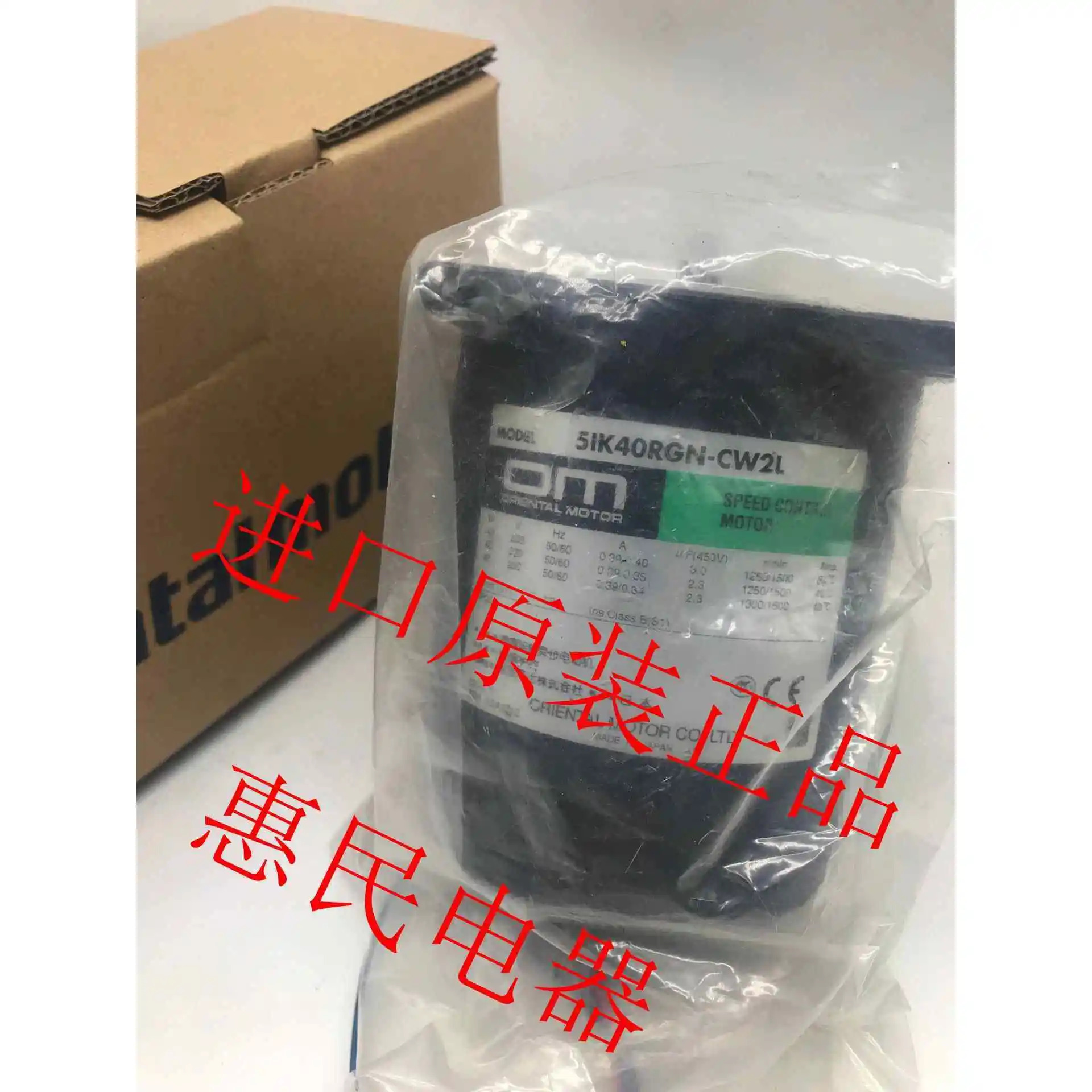 동방 OM 모터 4RK25GN-CW2MB 3RK15GN-CW2 4IK25GN-SW2T 5IK40GN-CW