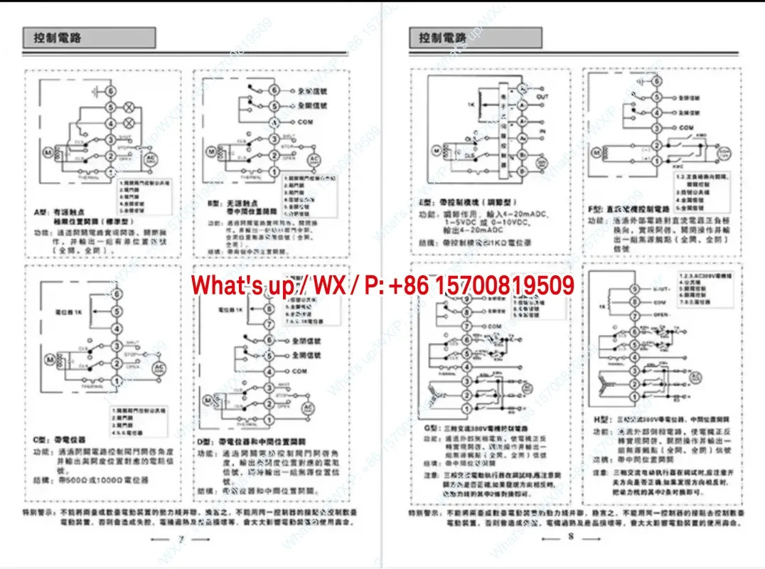 3피스 전동 볼 밸브 Q911F-16P 고압전동 나사식 내부 나사 부식 방지 기능.