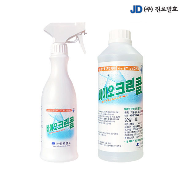 진로발효 뿌리는 소독제 살균 바이오크린콜 450ml+1L 알콜 에탄올 주방 식기 생활용품