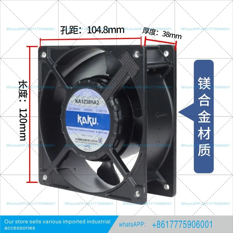 오리지널 KAKU KA1238HA1/2/3 AC110/220/380V 120x38mm 방수 팬
