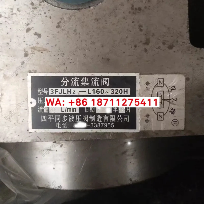 동기 밸브 밸런스 3FJLZ-L10 3FJLH 3FJLHZ-L63-185H 3FJLG 3FJLHz