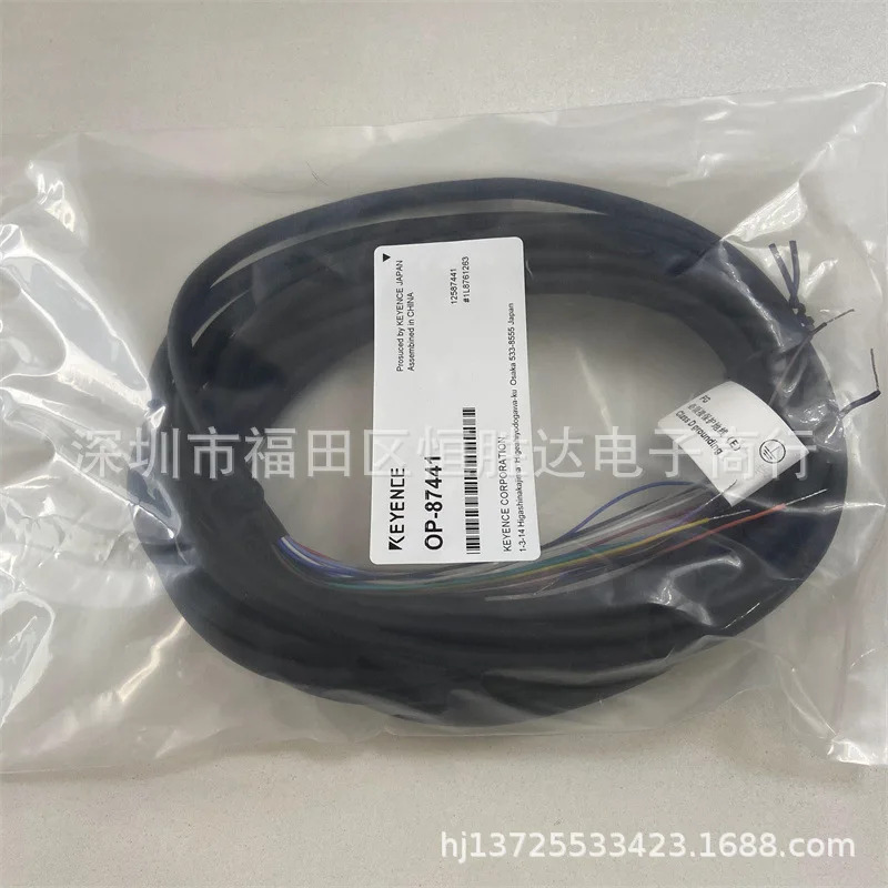 OP-87441 OP-87463 키엔스 OP-87444 OP-87455 OP-87466 OP-87459