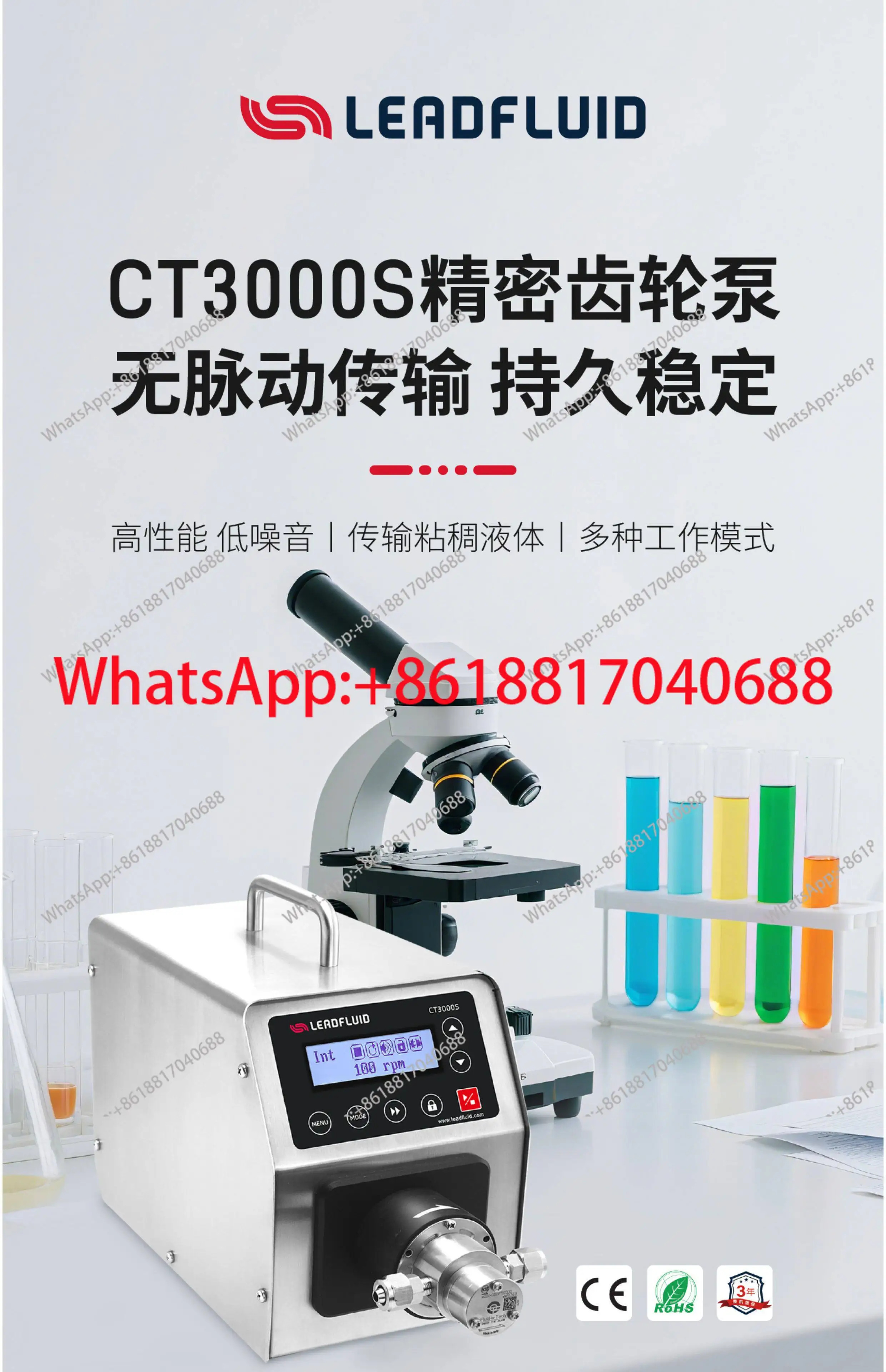 REVOR CT3000S 고점도 고압 변속기 기어 펌프
