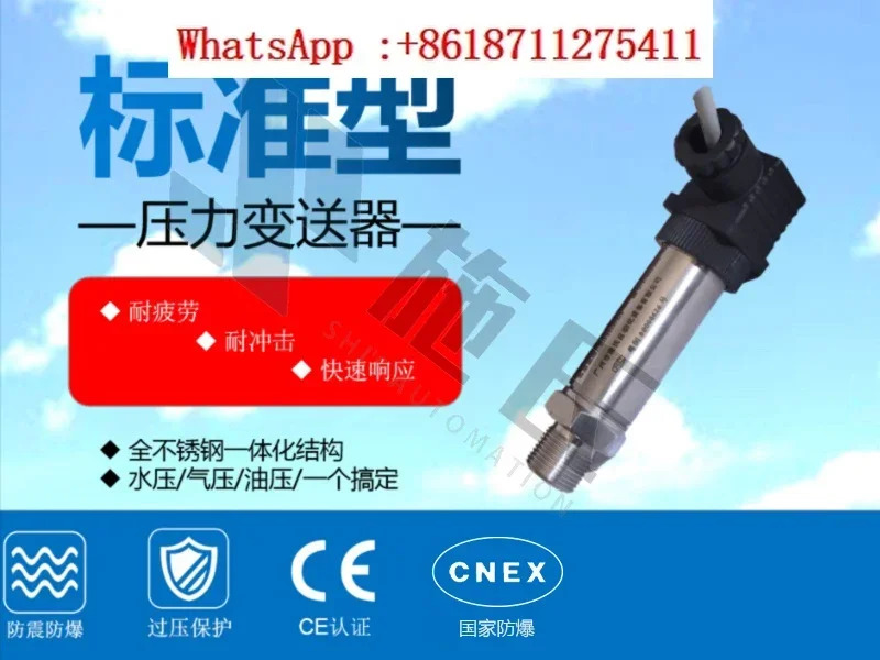 SDD600-B-1-4M-I-S-3ZC SDD600 압력 트랜스미터 센서