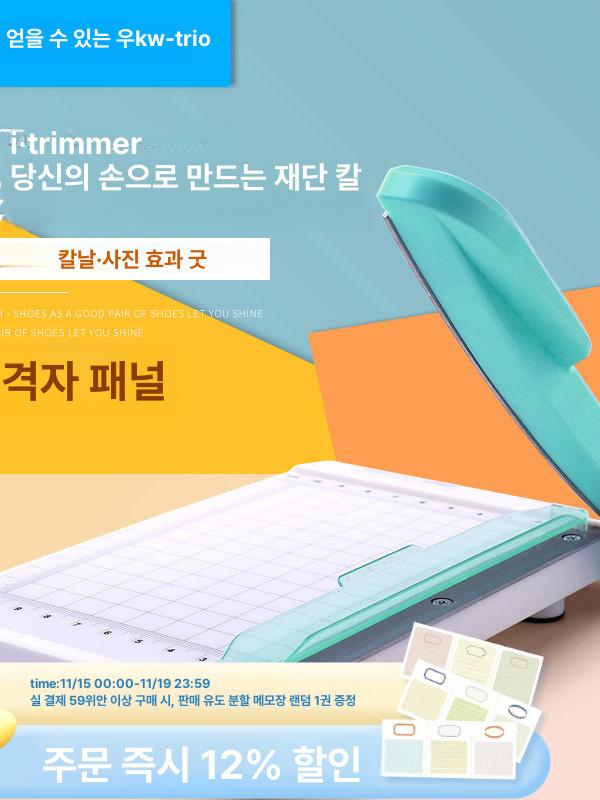 미니 종이 재단기 사진 커팅기 사무용 문서 재단 공예 작업 절단기 - 상세 이미지 2
