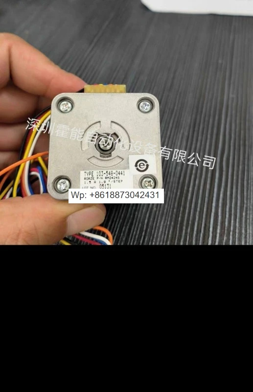 모터 1048-0441