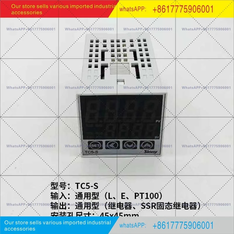 상난 전기 지능형 온도 조절기 TC5-H/S/M/L 컨트롤러 PID 스위치 CHB402