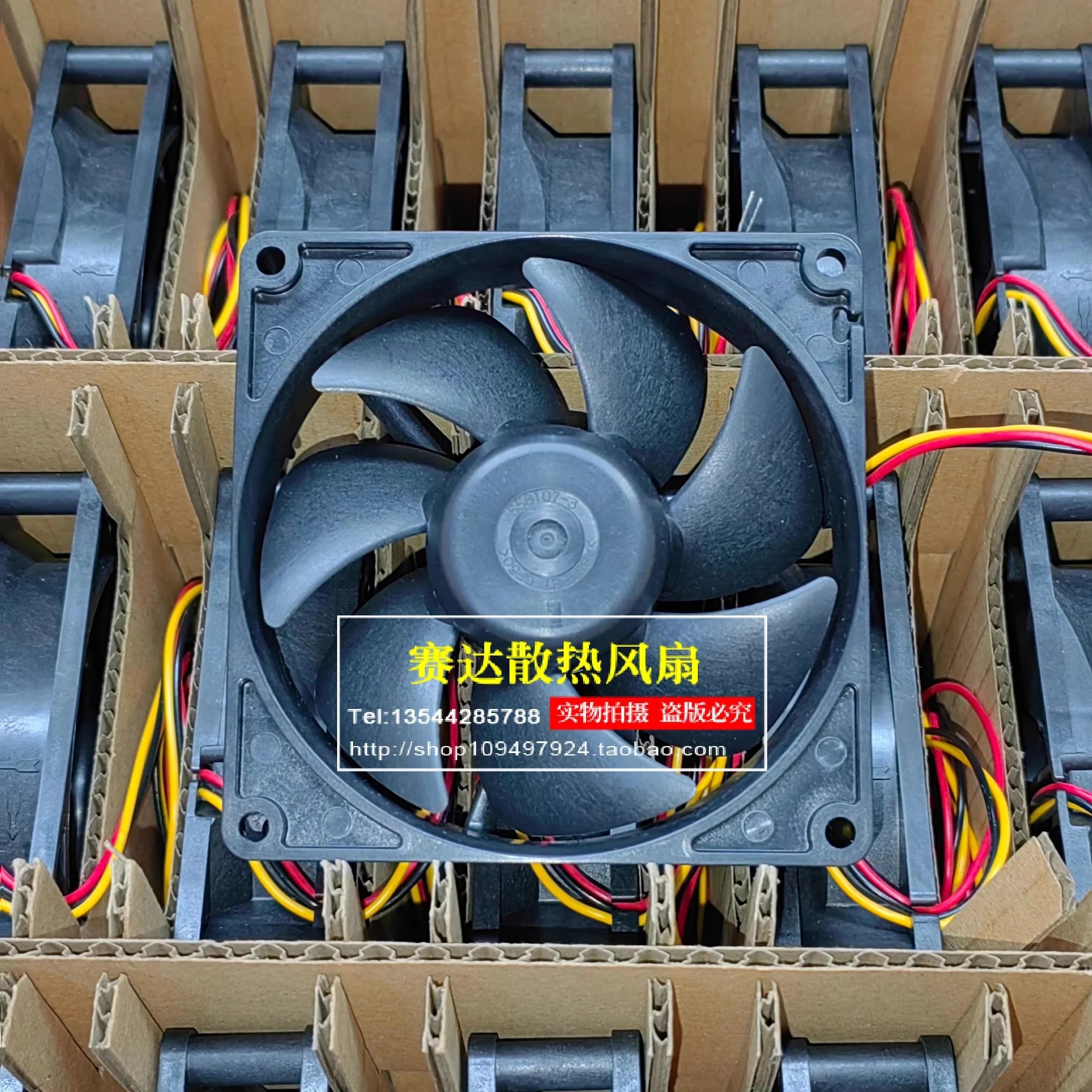 JFG 산요 산 에이스 92 9A0912H4D06 9225 12V 0.21A 3선 쿨링 팬 92x92x25mm